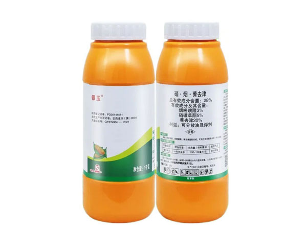 玉米田除草劑硝煙莠去津作用是什么？硝煙莠去津怎么使用？