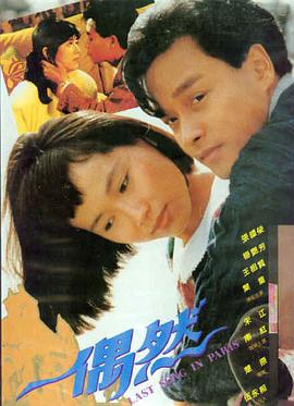 影视森林 长安十二时辰·影